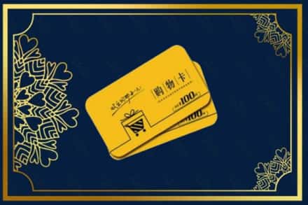 娄底涟源市高价求购回收购物卡