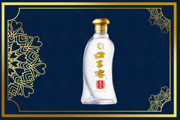 娄底涟源市烟酒回收口子窖