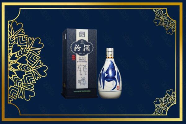 娄底涟源市烟酒回收汾酒